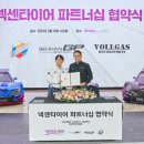 더로지스틱스 일간스포츠