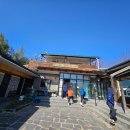 점주가든 이미지