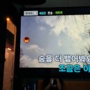 운암노래연습장 이미지