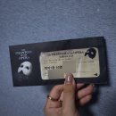 콘서트 ’레 미제라블’ | [공지] 230326 뮤지컬 오페라의 유령 프리뷰 후기 - 전동석, 손지수, 황건하, 이지영 외 @부산 드림...