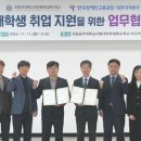 한국장애인고용공단대전지역본부 이미지