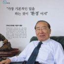 KC코트렐(주) 이미지