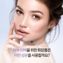 미더베스트마곡점 이미지