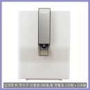 웅진 씽크대 밑 정수기 선결금 300원 월 85원.. 이미지