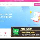 아이센스비즈