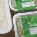 황매산철쭉영농조합 이미지