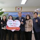 신아중학교