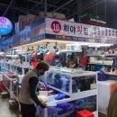 희야횟집