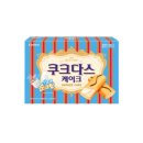 해솔은