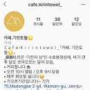 기린목욕탕 이미지