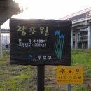 구일역 Daum카페