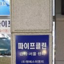(주)엔에스설비