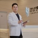 강남엔비의원 이미지