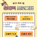 강릉교육문화관 이미지