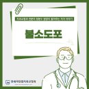 연세SK치과의원 네이버블로그