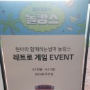 테트리스 게임존 이미지