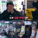 도깨비김밥 이미지