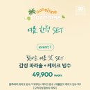 투썸플레이스주안역