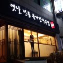 육대장 이미지