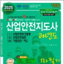 세화산업 이미지