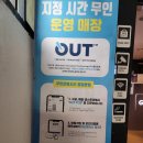 보문PC방 이미지