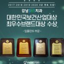 강남365치과의원 이미지