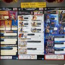 즐거운뽑기샵