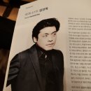 괴테 인 오페라 -오페라문학관시리즈2 | 쾰른 방송교향악단 2019년 11월 18일 7:30PM 인개원 콘서트홀 SELC Concert Hall