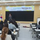 화순교육지원청 초등 돌봄전담사 역량강화 연수 실시[미래교육신문] 이미지