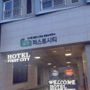 웅천퍼스트시티 | [전남 여수] 가성비 숙소 웅천 퍼스트 시티 호텔 3성급 내돈내산 방문후기