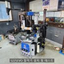 정인자동차정비