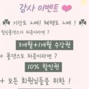 힐링폴댄스 이미지