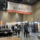 로하스건축사사무소 월간 더리빙