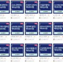 (주)심팩홀딩스 리스텍비즈 1공장 | 2018.09.20 주식시황 및 특징주