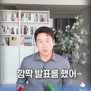 꽉TV 구독과 좋아요... 김진 앵커의 명쾌한 시사 50초 설명 이미지