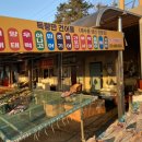 회령시장 이미지