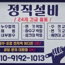 청우2차 이미지