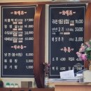 백초묵은지삼겹살 이미지