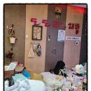 도토리 노래연습장 이미지