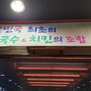메밀마당 - 노원구 동일로217가길 39 | 메밀마당