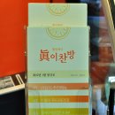 웰빙찬방 이미지
