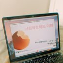 차오름협동조합 이미지