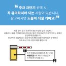 가드피아