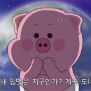운하수산