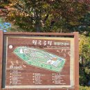 원곡공원 화장실 이미지