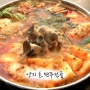 부자손만두 이미지