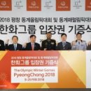 평창 이미지