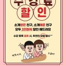 영어회화1 이미지