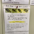 즐거운YB공방