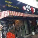 일초닭발 이미지